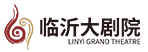 临沂大剧院logo